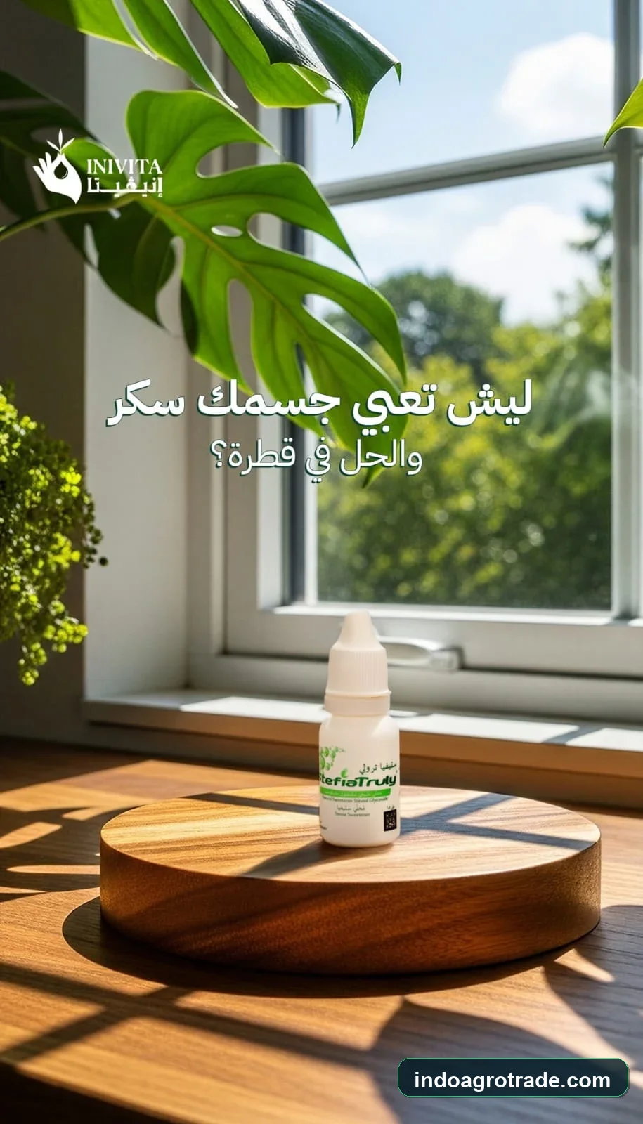 StefiaTruly 100% Natural Stevia Sweetener